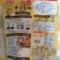 ケロッグ 大豆たんぱく オートミールごはん 商品写真 2枚目