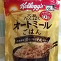 ケロッグ 大豆たんぱく オートミールごはん 商品写真 3枚目