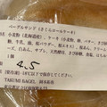 TAKUMI BAGLE さくらロールケーキサンド 商品写真 3枚目