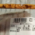 藤井製菓 八百津せんべい 焼きザラメせんべい とち 商品写真 2枚目