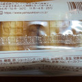 ヤマザキ 薄皮 クリームパン 商品写真 2枚目