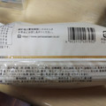 ローソン Uchi Cafe’ もち食感ロール 北海道産生クリーム入り 商品写真 2枚目