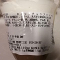 セブン-イレブン おいしい愛知牛乳使用 ホイップチョコプリン 商品写真 4枚目