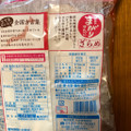 亀田製菓 亀田のまがりせんべい ざらめ 商品写真 2枚目