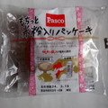 Pasco もちっと米粉入りパンケーキ 商品写真 1枚目