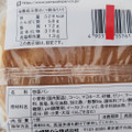 ヤマザキ コーンパン 商品写真 2枚目