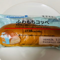 ローソン ふわもちコッペ 東京牛乳入り練乳クリーム＆シュガーマーガリン 商品写真 2枚目