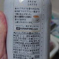 KIRIN ファイア アロマブリュー ラテ 商品写真 3枚目