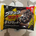 ファミリーマート ファミマルSweets ブラックサンダー チョコクッキー 商品写真 5枚目