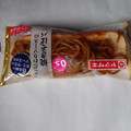 ヤマザキ こだわりソースの焼きそばパン 商品写真 5枚目