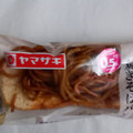 ヤマザキ こだわりソースの焼きそばパン 商品写真 4枚目