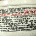 ニュータッチ 凄麺 熟炊き博多とんこつ 商品写真 5枚目