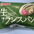ヤマザキ 生フランスパン 宇治抹茶ホイップクリーム＆つぶあん 商品写真 2枚目