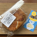 AZU BAGEL 桜の葉ダマンド＆きな粉 商品写真 2枚目