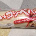 ヤマザキ 白いコッペパン ジャンドゥーヤチョコクリーム＆ホイップ 商品写真 1枚目