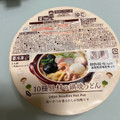 ローソン 10種具材の鍋焼うどん 商品写真 3枚目