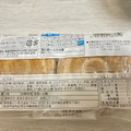 セブン＆アイ セブンプレミアム カフェラテ蒸しケーキ 商品写真 2枚目