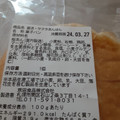 京田のパン サクラあんぱん 商品写真 1枚目