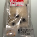 ローソン Uchi Cafe’ 塩豆大福仕立てのもち食感ロール 商品写真 2枚目