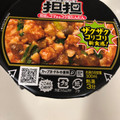 日清食品 カップヌードル スープを食べつくす 坦坦 商品写真 2枚目