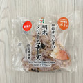 セブン-イレブン 雑穀米おむすび 明太クリームチーズ 商品写真 5枚目