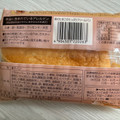 第一パン 森のたまごのたっぷりクリームパン 商品写真 3枚目