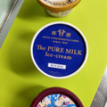 ホウライ The PURE MILK リッチミルク 商品写真 1枚目