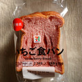 セブン＆アイ セブンプレミアム いちご食パン 商品写真 1枚目