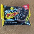 ファミリーマート ファミマルSweets ブラックサンダー チョコクッキー 商品写真 2枚目