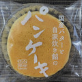 シャトレーゼ 北海道バターと自家炊き餡のパンケーキ 商品写真 5枚目