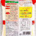 紀文 糖質0G麺 丸麺 商品写真 3枚目