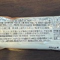 無印良品 世界のお菓子 オペラケーキ 商品写真 3枚目