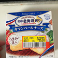 雪印メグミルク 雪印北海道100 カマンベールチーズ 商品写真 1枚目