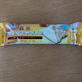 森永製菓 ミルクキャラメルチョコレートバー 商品写真 3枚目