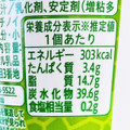 セイコーマート Secoma 北海道メロンソフト 商品写真 5枚目
