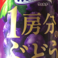 アサヒ Welch’s 1房分のぶどう 商品写真 2枚目