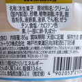 トーラク 生クリームとろけるプリン 商品写真 5枚目