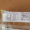 ヤマザキ コッペパン 黒糖 ミルククリーム 商品写真 2枚目