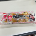 ヤマザキ 薄皮 桜餅風味パン 商品写真 1枚目