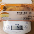 ローソン Uchi Cafe’ むぎゅ濃チーズケーキ 商品写真 5枚目