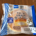 Pasco 国産小麦 北海道牛乳生スフレ 商品写真 3枚目