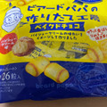 森永製菓 ビアードパパベイクドチョコ パイシュークリーム味 商品写真 1枚目