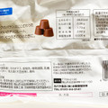 コスモス ON365 ミルクチョコレート 商品写真 2枚目