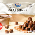 コスモス ON365 ミルクチョコレート 商品写真 3枚目