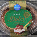 モンテール 小さな洋菓子店 クリーミーDolce・くちどけティラミス 商品写真 3枚目