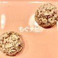 無印良品 桜のクランチチョコ 商品写真 2枚目