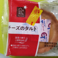 ヤマザキ 日々カフェ チーズのタルト 商品写真 4枚目