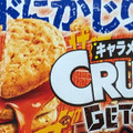 ロッテ GET WILDクランキー キャラメル＆クッキー 商品写真 5枚目