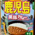 ハチ るるぶ 鹿児島 黒豚カレー 商品写真 2枚目