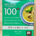 大塚食品 100kcalマイサイズ グリーンカレー 商品写真 1枚目